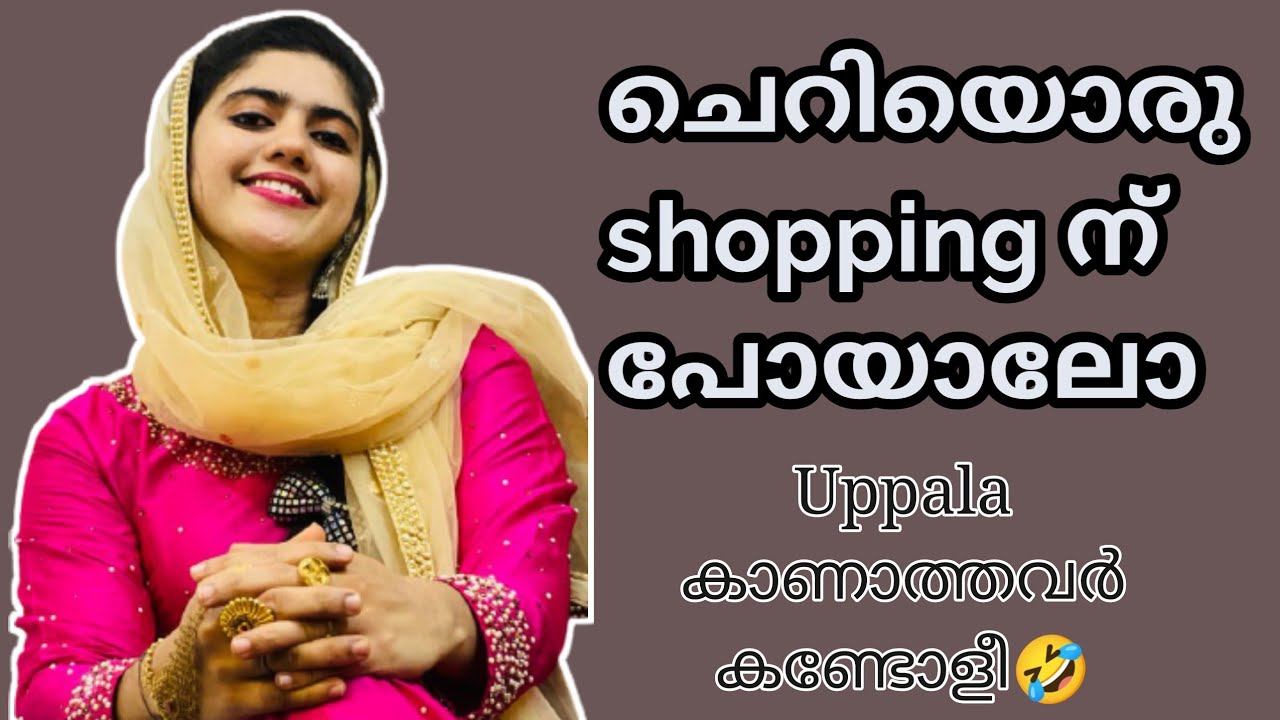 രാവിലത്തെ തിരക്കും ചെറിയൊരു shopping ഉം!! Uppala town vlog!! Shopping vlog/kasargod