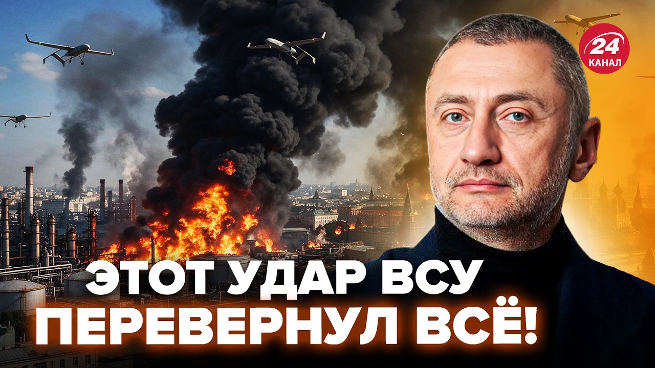 ⚡️АУСЛЕНДЕР: ВСУ НАТВОРИЛИ ТАКОЕ, что Москва ВСПЫХНУЛА. Питер ЗАБЛОКИРОВАН. Там АД @sergey_auslender