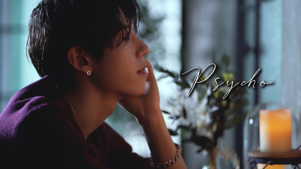 [Special Clip] 디원스(D1CE) 정유준 'Psycho' Cover