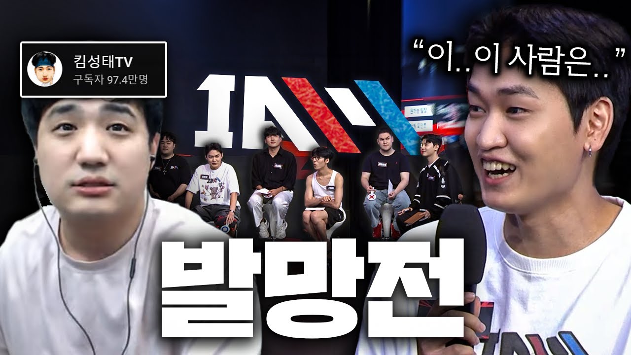선수로 참여하는 대망의 