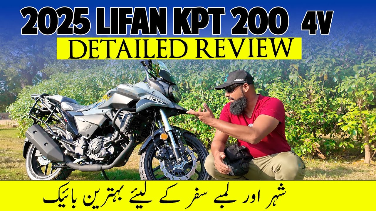 Lifan KPT 200 4V Pakistan by OW-Motors | PRICE | TEST RIDE | REVIEW