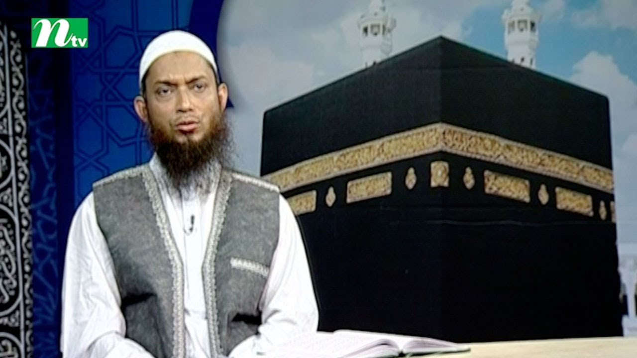 Dorse Hadis | Episode 387 | Islamic Show