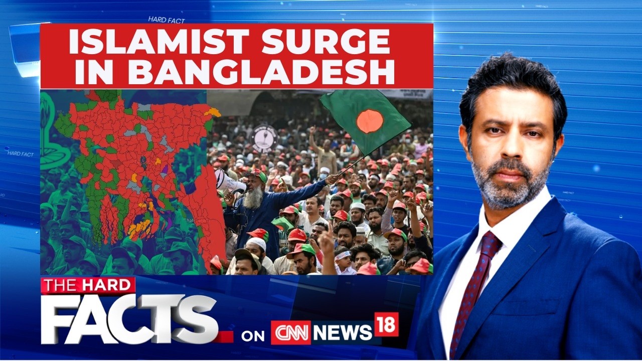 Bangladesh Election Results | Islamist Surge In The Country? | BNP | The Hard Facts | News18