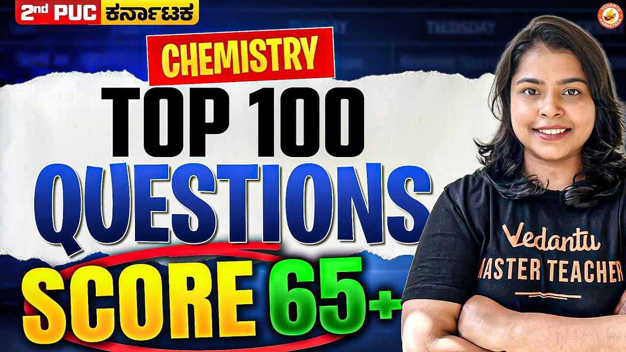 Top 100 Chemistry Questions 🔥 Score 65+ | Notes by Rithika Ma’am