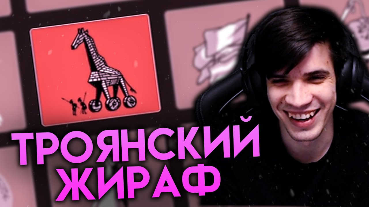 Банда и Codenames с картинками