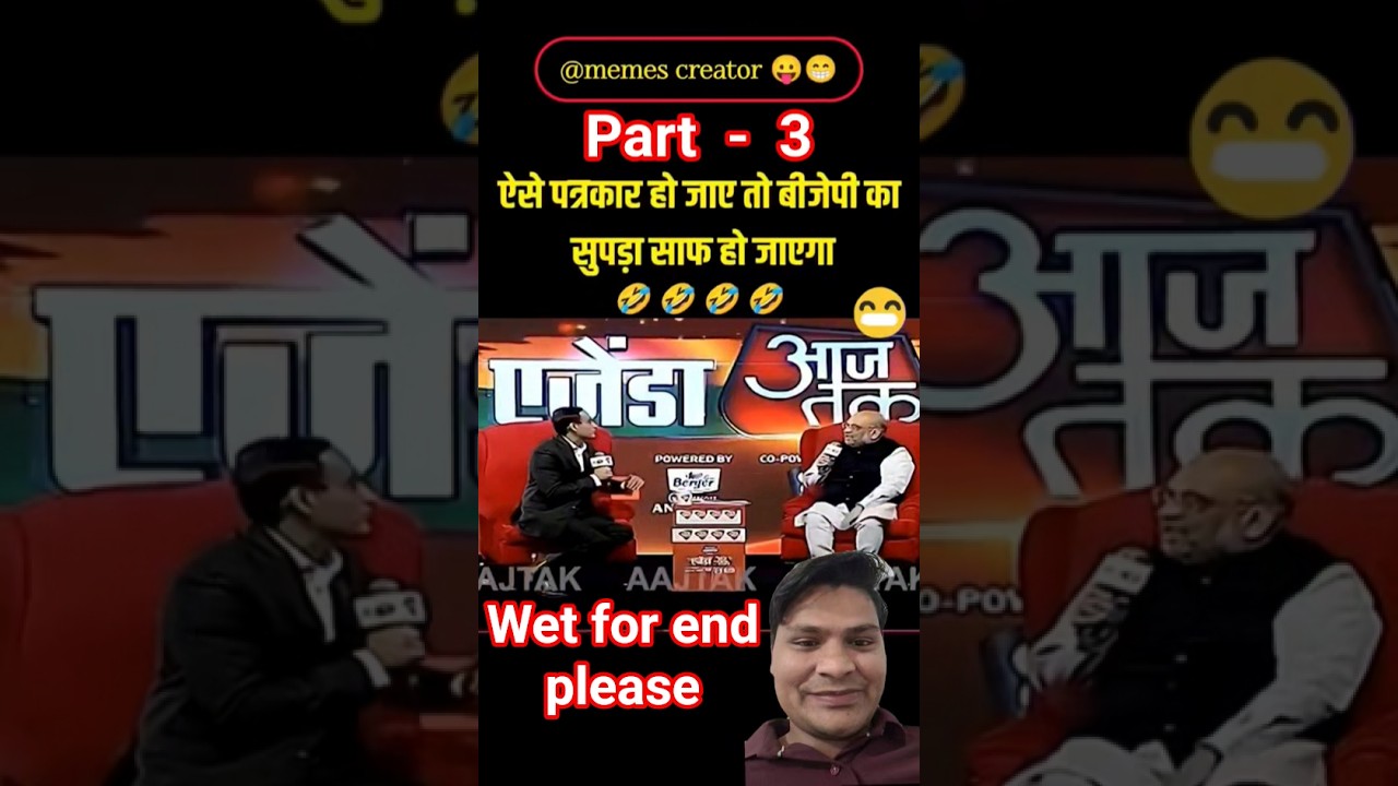 Amit shah ki bolti hue band😅🤣 part - 3 #shortsfeed #shorts #new #amitshah #aajtak #rahulgandhi