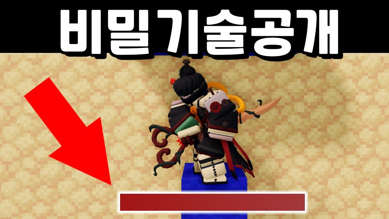핵 잡는 ''유지'' 키트 왜 안 쓰시나요? [로블록스 배드워즈]