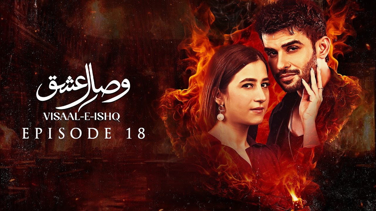 Visaal E Ishq Ep 18 | Fahad Sheikh - Hiba Aziz - Haroon Shahid - Naureen Gulwani | Green Tv Dramas