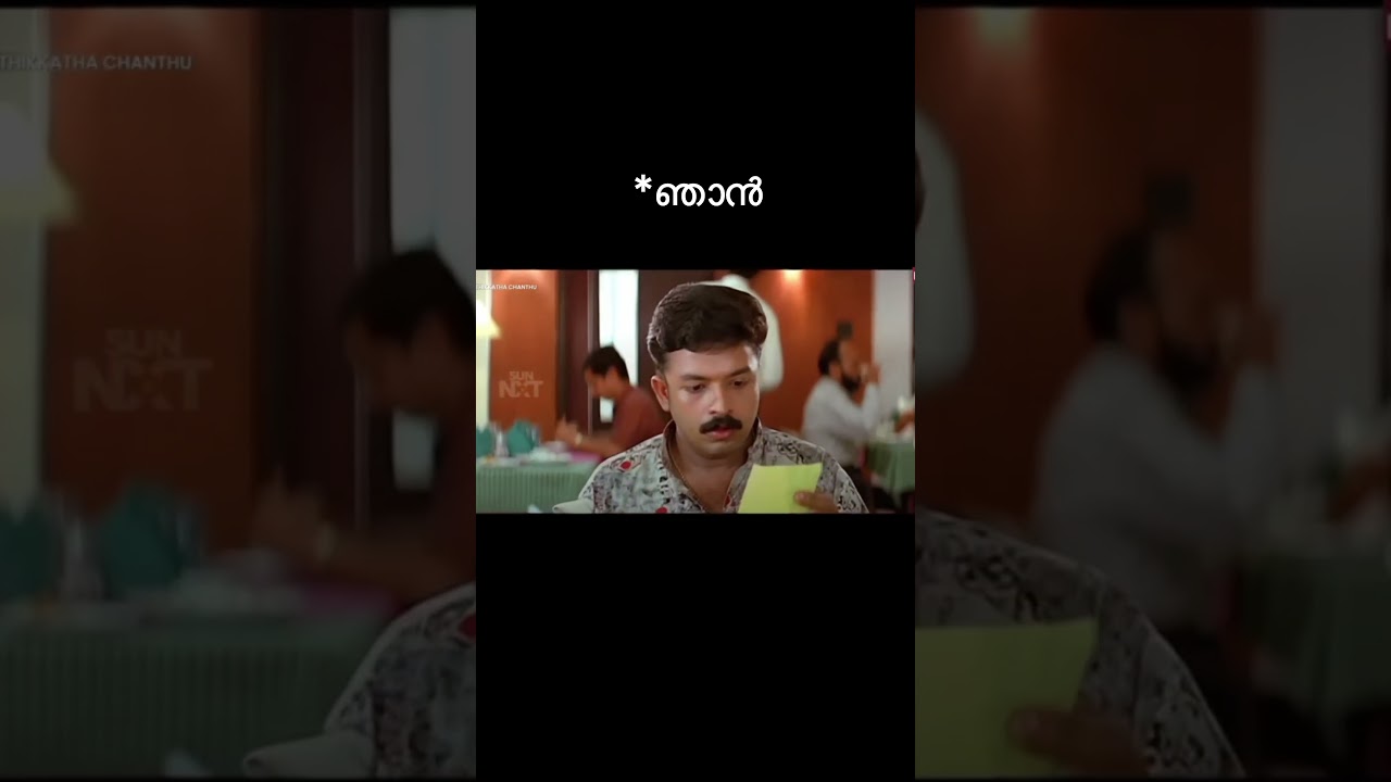 Bill kandu nettiyavar indo 