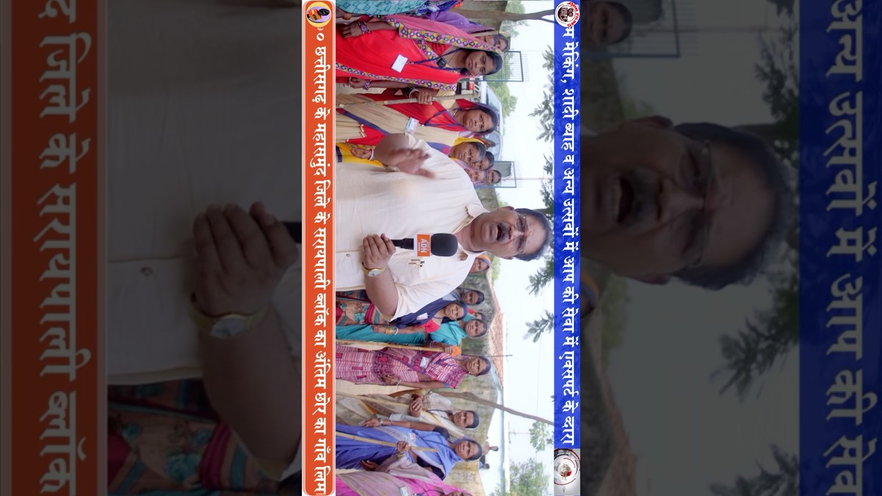 Gulabi Gang:- Sharab bandi ka dusra naam Gulabi Gang. #latestnews #news #cg