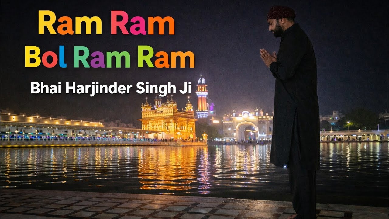 Bhai Harjinder singh ji shabad /Ram ram bol ram ram 