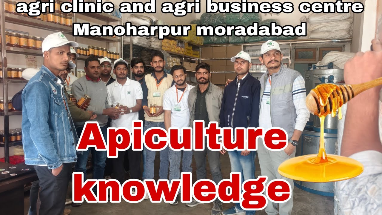 Apiculture knowledge / bee keeping / मधुमक्खी पालन / ACABC / Apiculture in india 