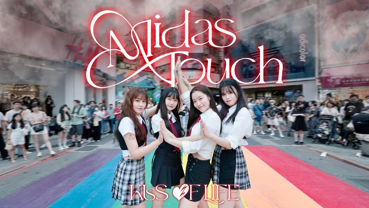 [KPOP IN PUBLIC] KISS OF LIFE(키스오브라이프)－'Midas Touch' 커버댄스 DANCE COVER from Taiwan