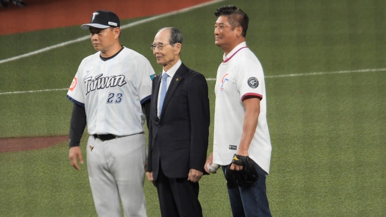 王貞治、辜仲諒、彭政閔開球和合照(2026台日棒球國際交流賽-軟銀鷹隊 vs 中華隊)