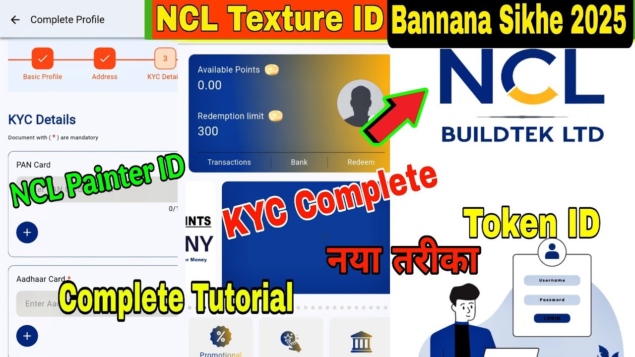 NCL Texture ID Banana Sikhe | 2025 NCL ID Full Tutorial | Painter ID NCL Registration