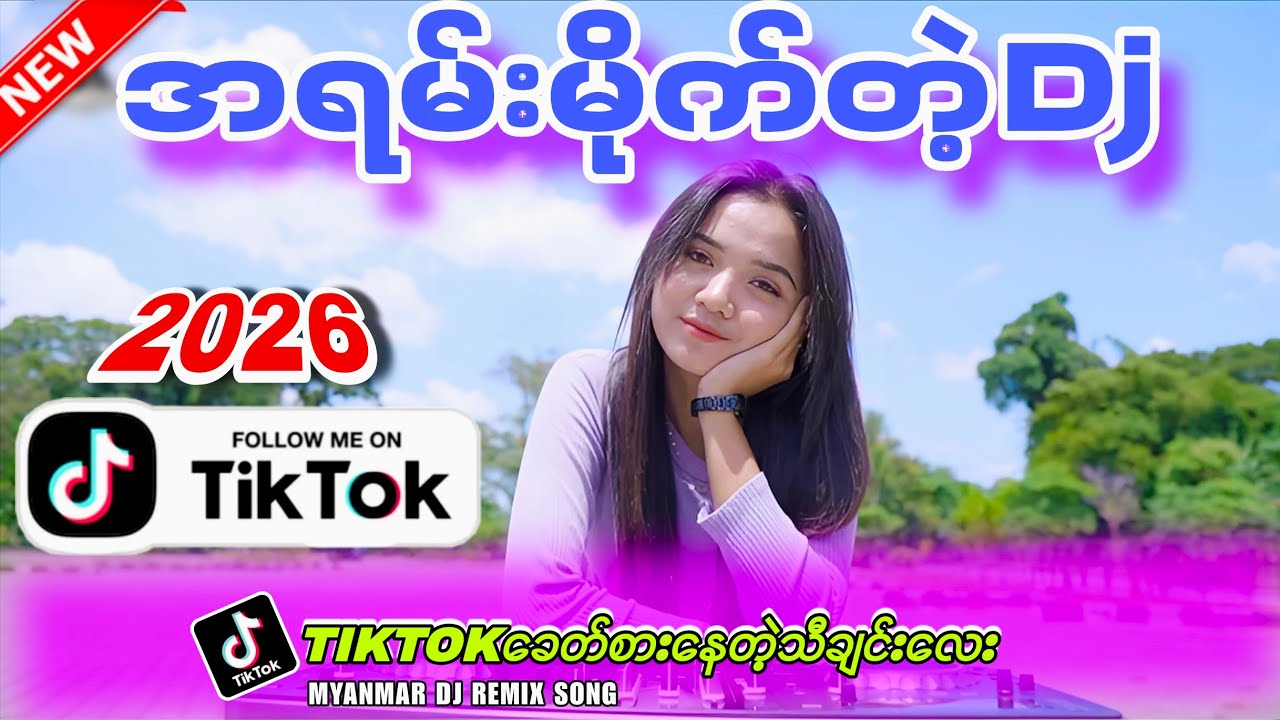 ခေတ်စားတဲ့_မြန်မာDJ Best Myanmar EDM Mix 🎧 Asian Club Style | Singapore • Thailand • Japan • Korea