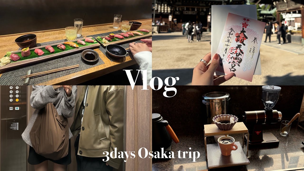 【 trip vlog 】大阪旅行🌙✨🤎｜彼のお誕生日｜おすすめホテル｜お祝いランチ🥂｜通天閣｜道頓堀