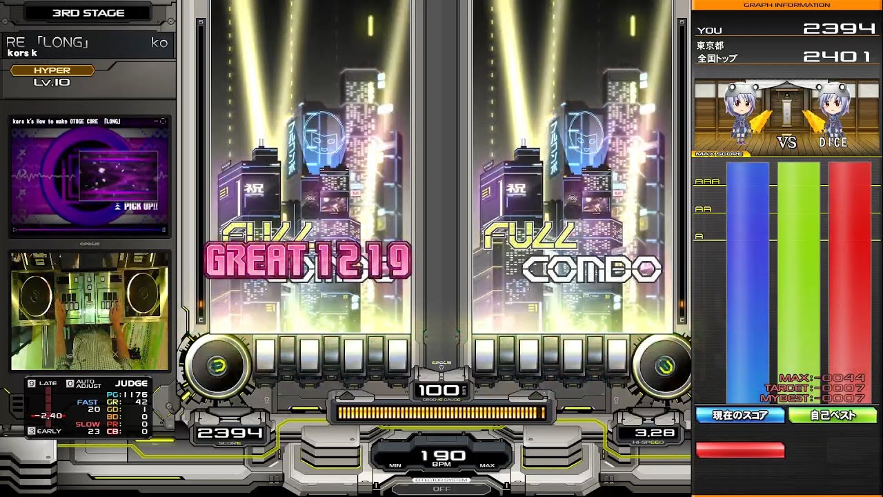 kors k's How to make OTOGE CORE 「LONG」 / DPH 正規 / FC MAX-44 【beatmania IIDX 31 EPOLIS】