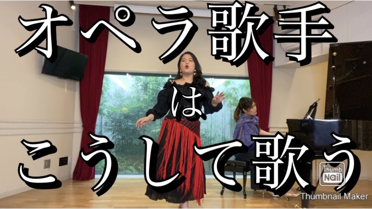 【オペラ歌手】撮影現場の裏側
