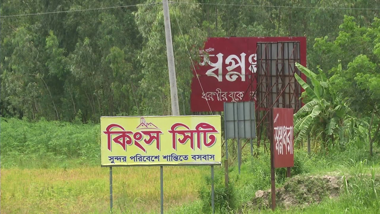 পদ্মাসেতু পর্যন্ত সব জমি দখল | mawa expressway | ak television