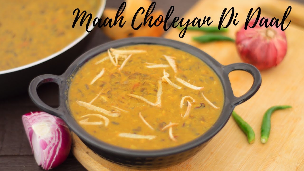 Ma Choleyaan di Dal | Maah Choleyan Di Dal | Black Dal | Dal Recipe | Urad Chana Dal | Black gram