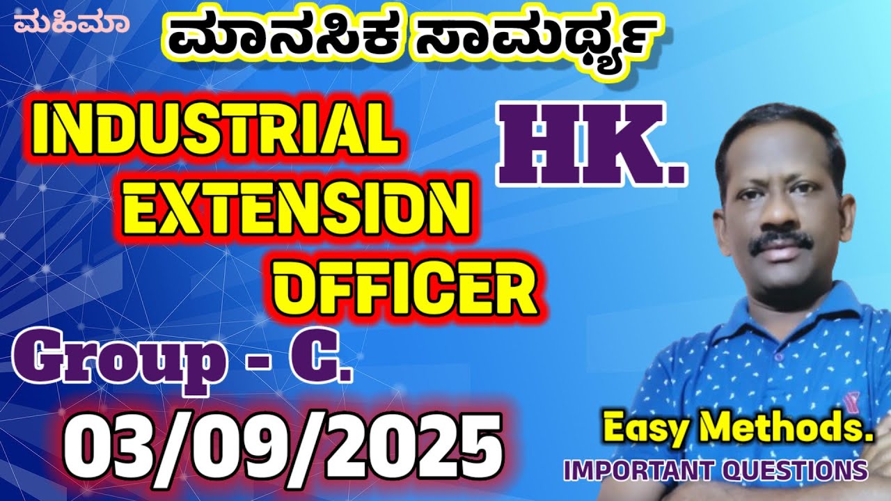 Industrial Extension Officer Group-C HK 03/09/2025 Mental Ability Questions Simple Method