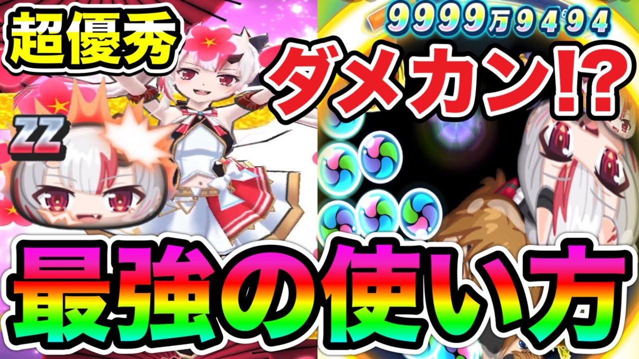 ぷにぷに ｢Uzランク級のサポート力!!｣百鬼あやめの最強の使い方がダメカンできてやばい！【ホロライブ・妖怪ウォッチぷにぷに】#1348