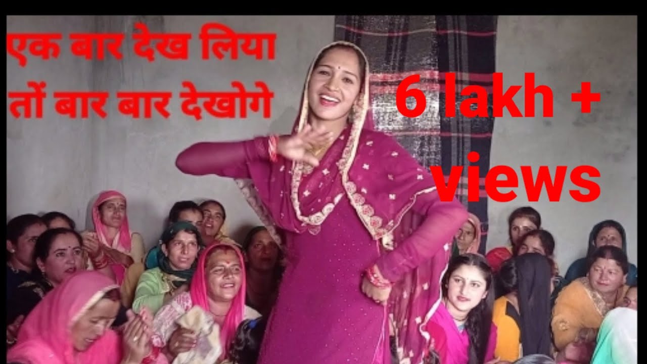 #❤❤दिल दिया तों क्या किया दिल की तमन्ना रह गईं #एक बार देख लिया तों बार बार देखोगे🥰🥰#sirmour