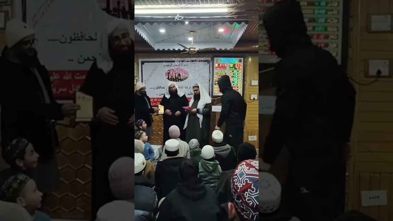 سالانہ انجمن مکتب صوبور بابا سکہ ڈافر صفاکدل میں بچوں کی اچھی کارکردگی پر انعامات تقسیم