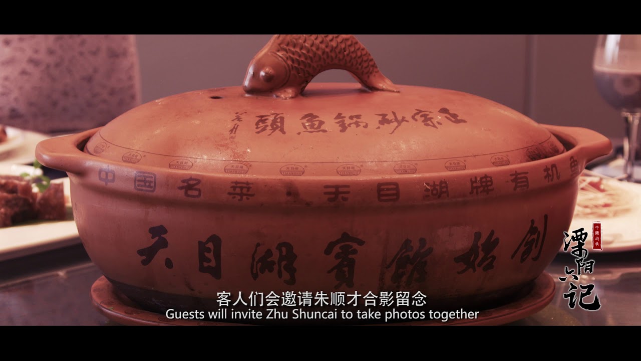 The story of China：Liyang City  Fish Head Funs and Hots in a City