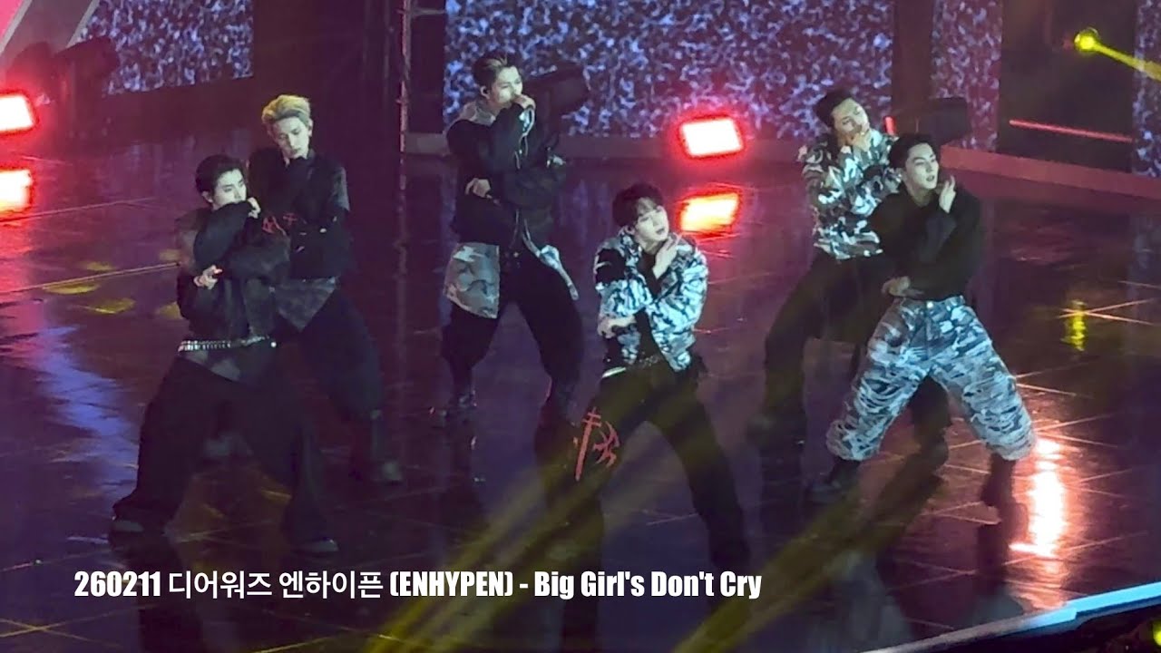 260211 디어워즈 엔하이픈 (ENHYPEN) - Big Girl's Don't Cry