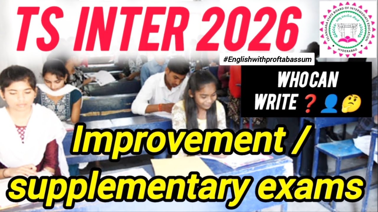 🚨 TS Inter 2026 Supply & Improvement Exams🔥Who Can Write? ❌ 2nd Year Single Subject Not Allowed? 