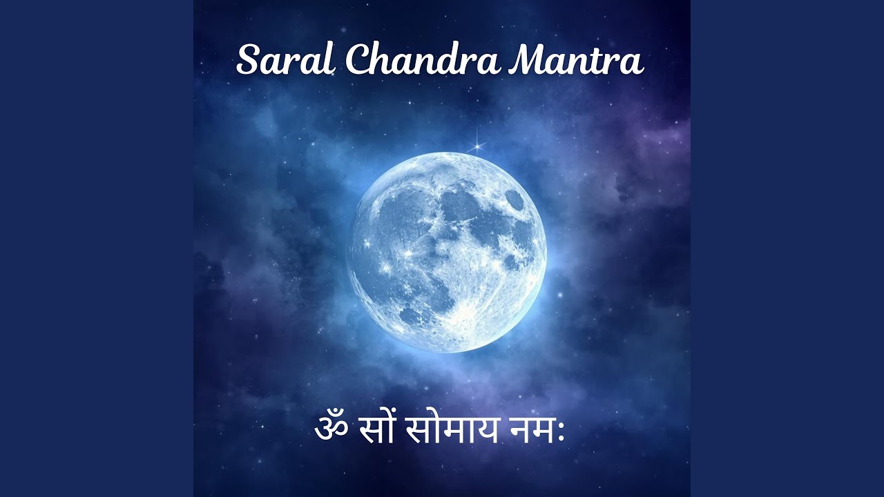 Saral Chandra Mantra (ॐ सों सोमाय नमः)