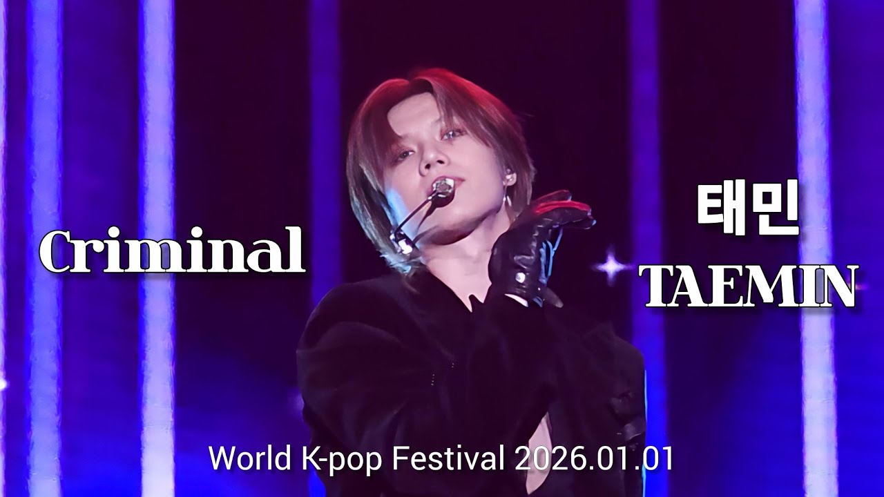 Criminal (태민 TAEMIN)