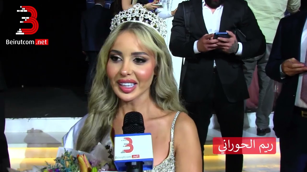رابعة الزيات، نزار فرنسيس ، تمام بليق، نادر صعب منظم الحفل سعيد ضاهر في انتخاب ملكة جمال الجنوب 2025