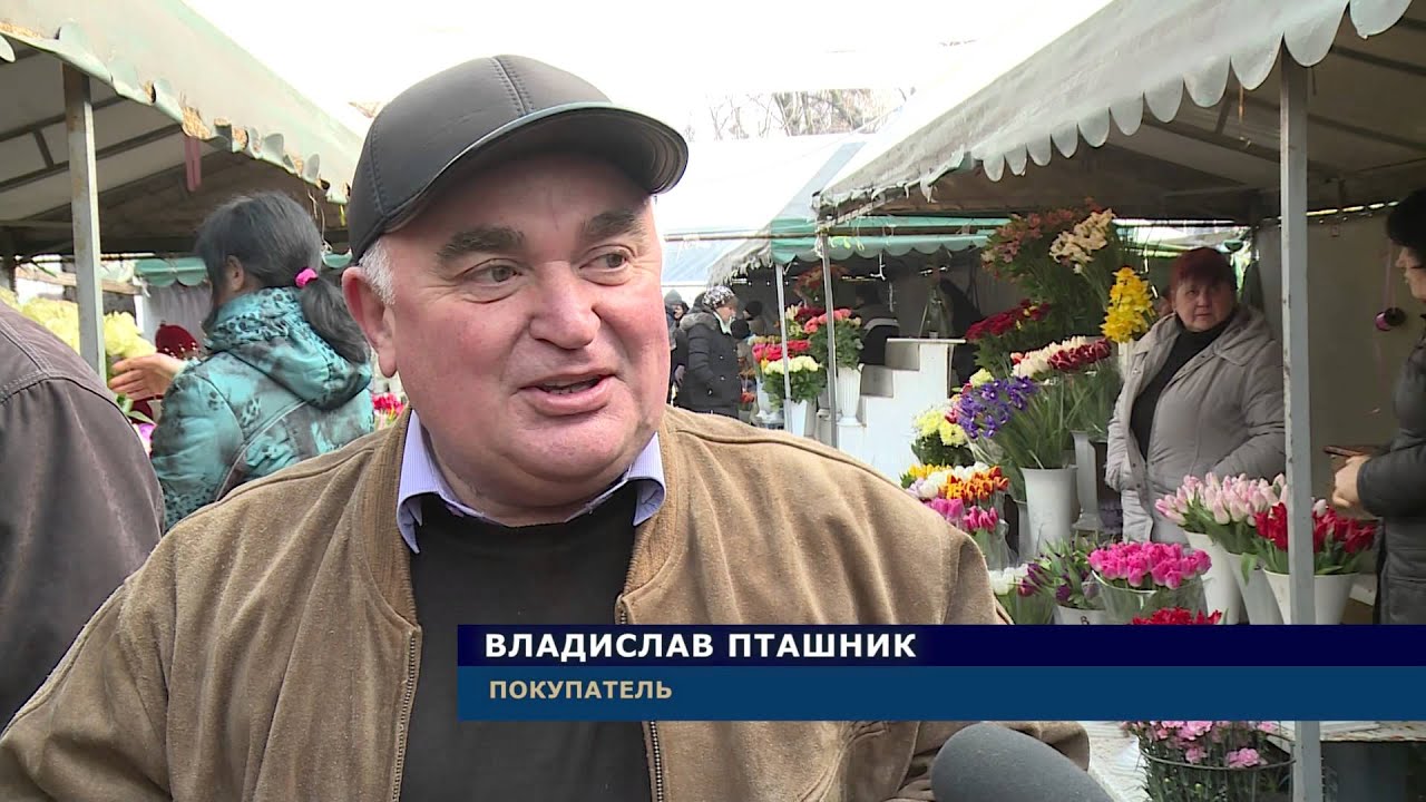 Ажиотаж на цветочном рынке.