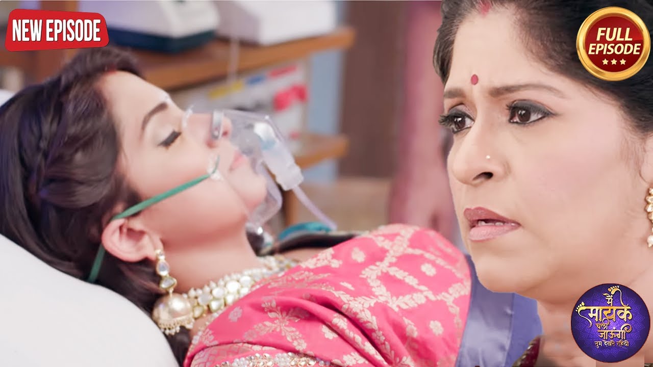 जया की ये हालत के पीछे किसका हाथ है |Main Maayke Chali Jaaungi,Tum Dekhte Rahiyo|Latest Serial 2024