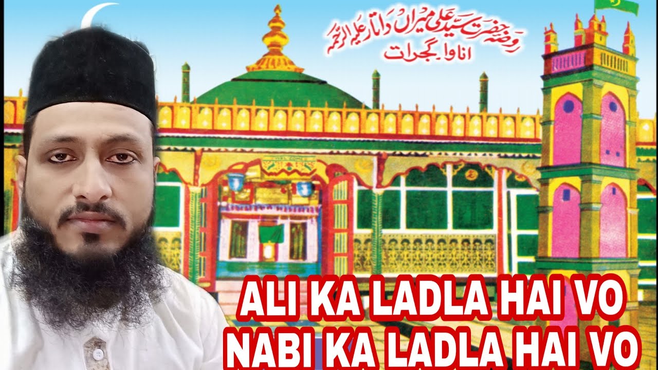 MIRA DATAR qawwali SAIYED JAHANGIR ALI RIYAJMIYA sajjada nashin mo.+919898288627मीरा दातार की दरगाह