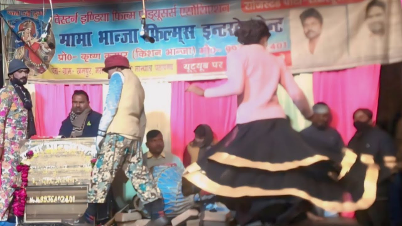 Mama bhanja ki nautanki aadhe aur Bhojpuri comedy ke sath nautanki#bhojpuriantartenemant 