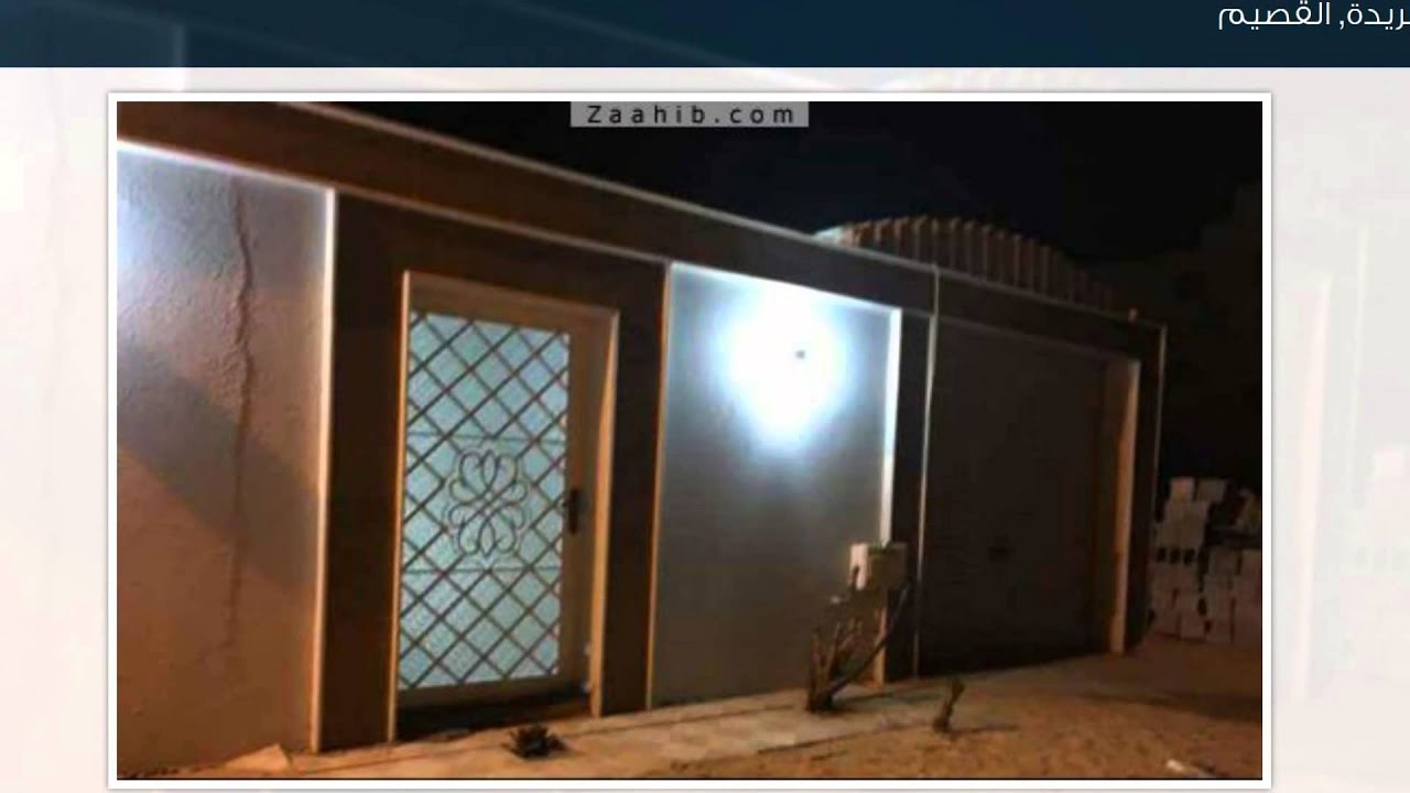 إستراحة للإيجار في بريدة