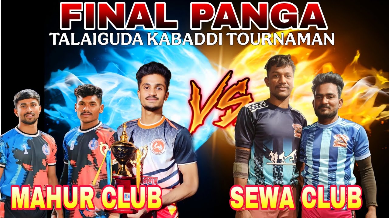FINAL PANGA: TALAIGUDA KABADDI TOURNAMENT 2025 | SEWA CLUB VS MAHUR CLUB #v19sports