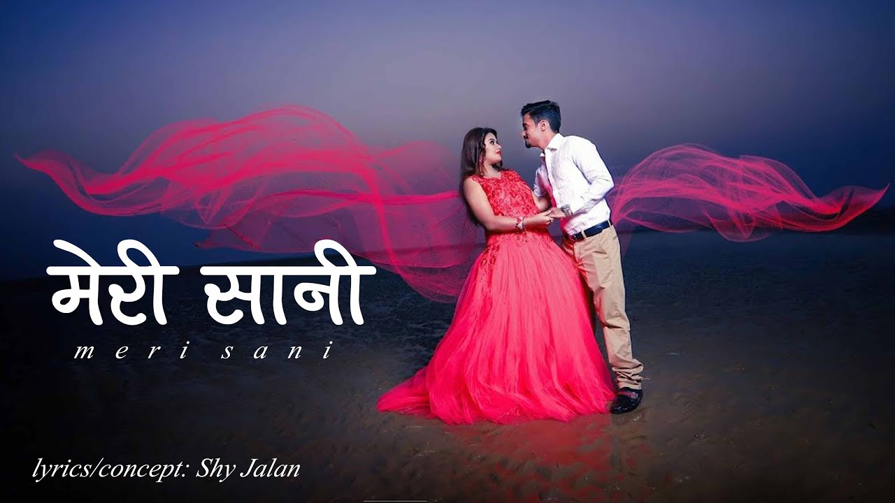 Meri Sani - Ai Generated Nepali Love Song