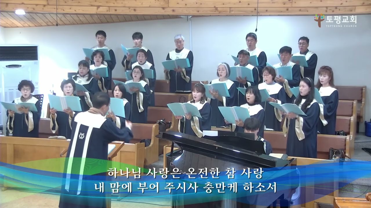 20251221시온찬양대