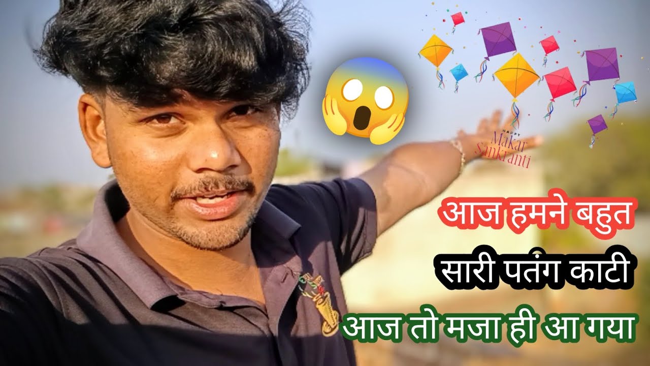 इतनी सारी पतंगे काटी?😱 आज तो मजा ही आ गया! (Vlog)Itni Saari Patang Kati?😱 Kite Catching & Fighting 