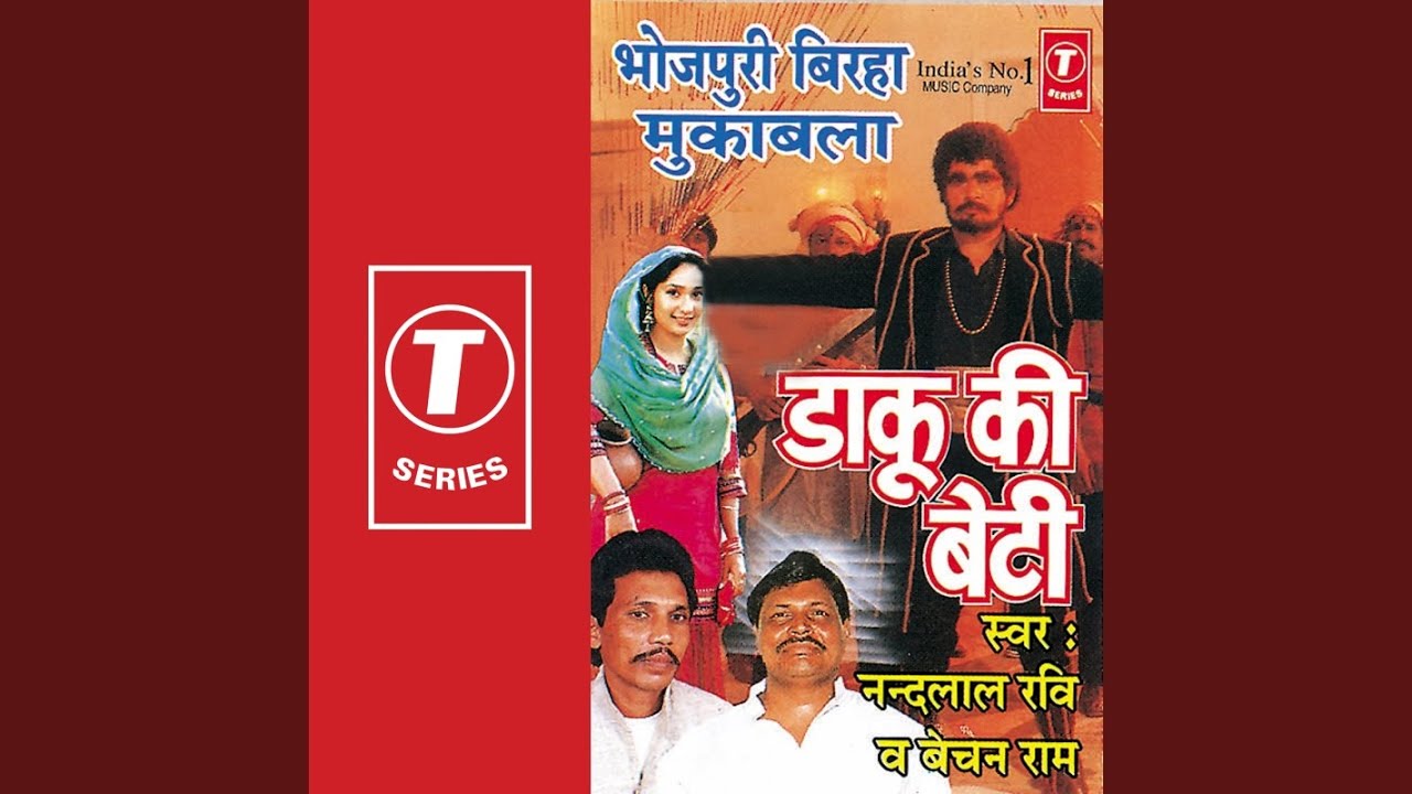 Sohan Daku
