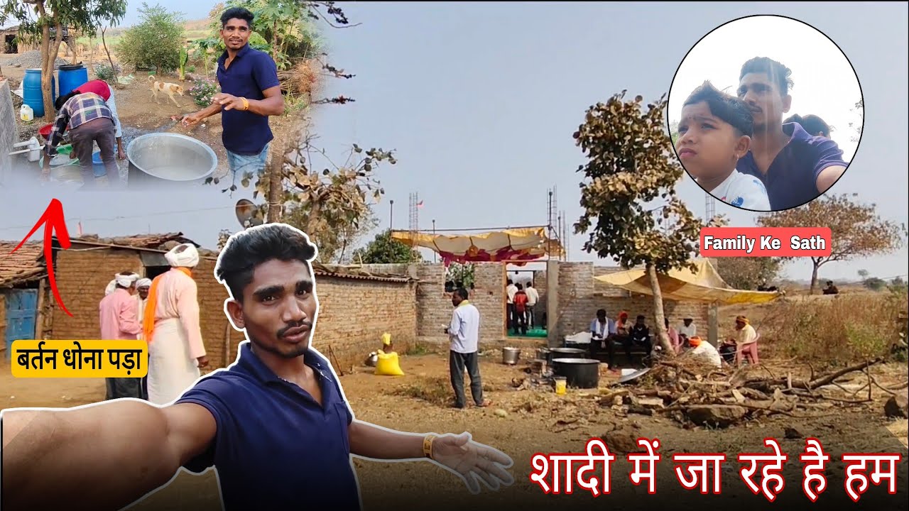 शादी में जा रहे हैं हम Family Ke Sath 🥰