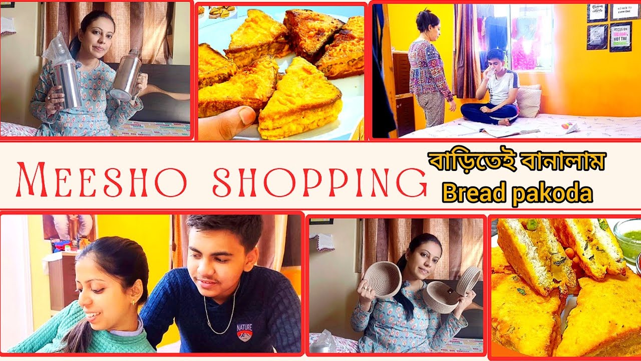 ⏰বাড়িতে আজ অর্চির আবদারে bread pakoda বানালাম🥪meesho থেকে রান্না ঘরের অনেক কিছু কিনলাম Meesho✅