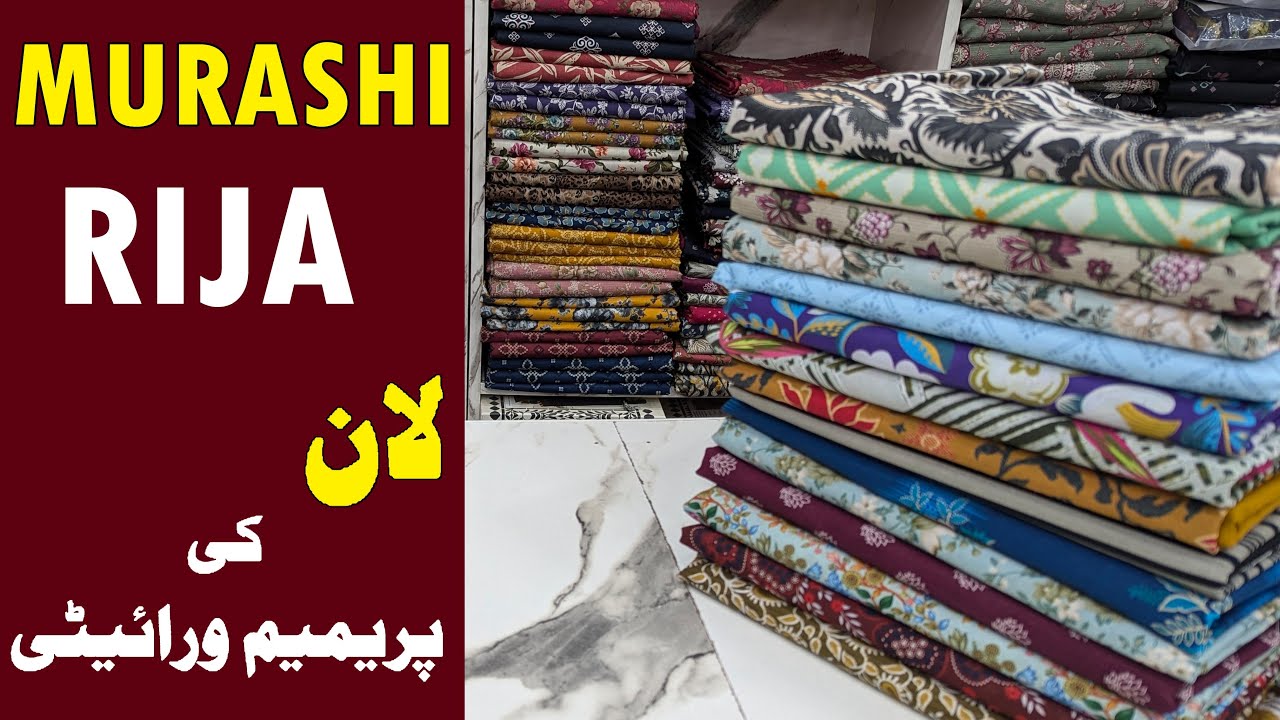 Whatsapp 03355127551 | Rija By Murashi | Buy original branded fabric at wholesale