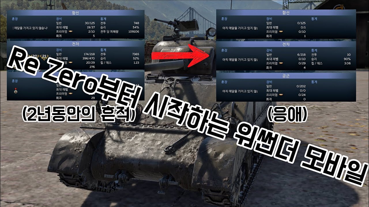 ???: 어서와 뉴비 모썬더는 처음이지?