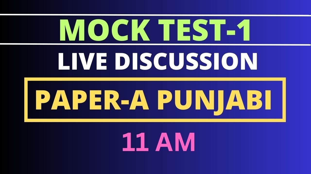 Patwari Mock Test-1 Part-A Punjabi Eligibility TEST